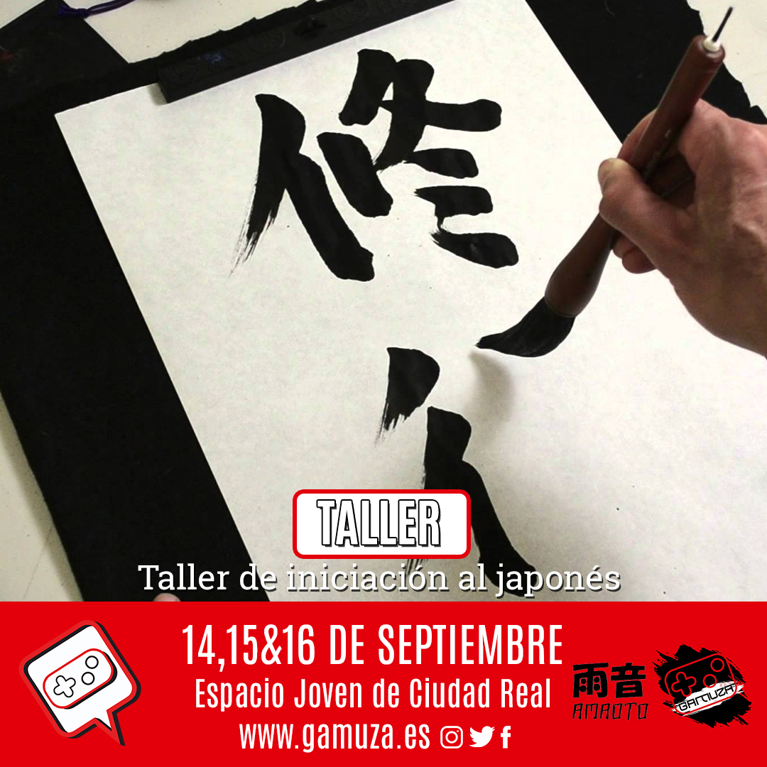 Taller iniciación al japonés